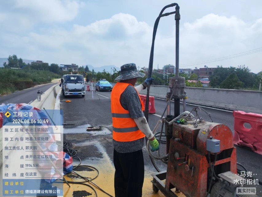 陇县地基沉降注浆加固材料有哪些