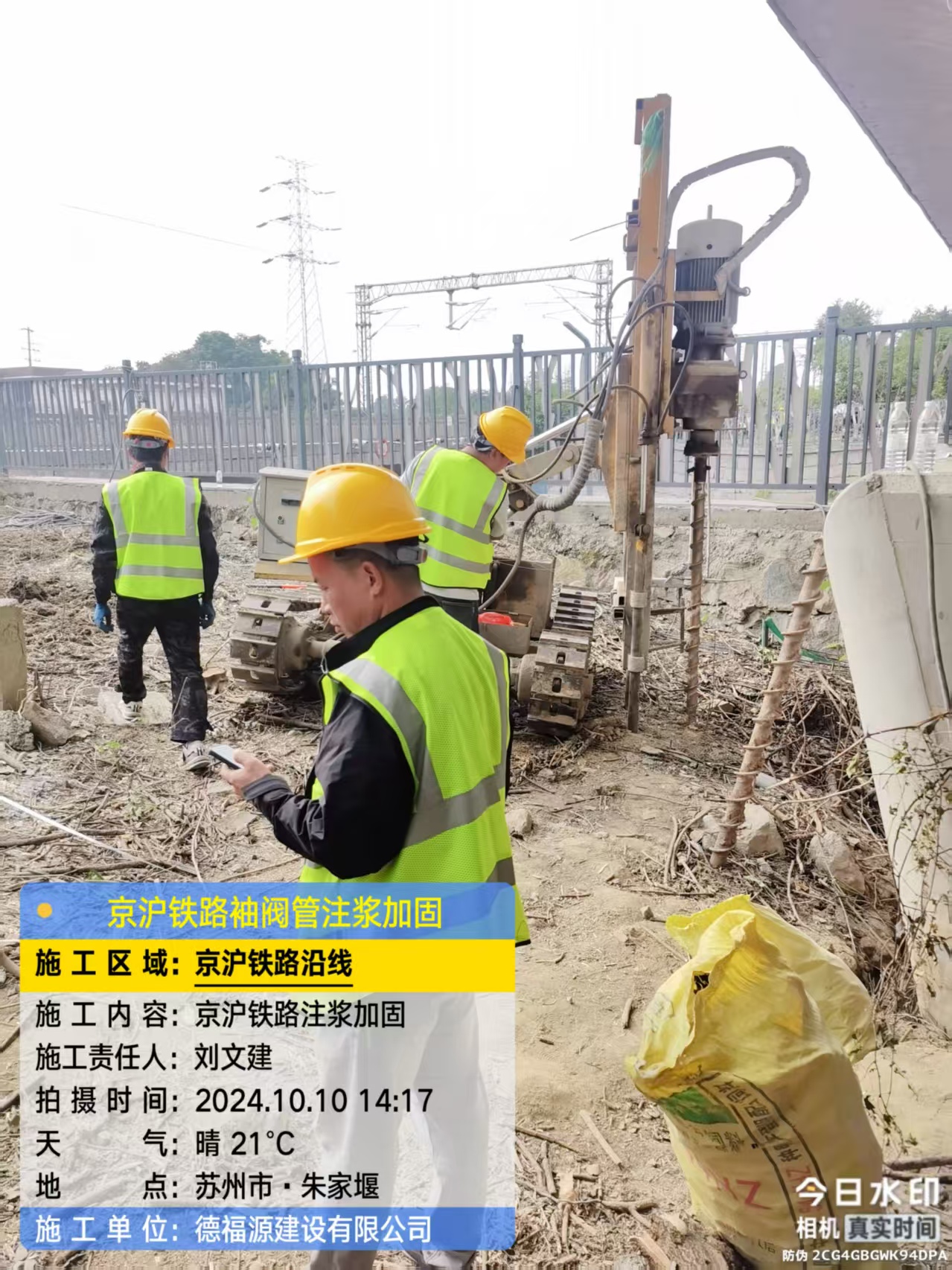 陇县袖阀管注浆工艺