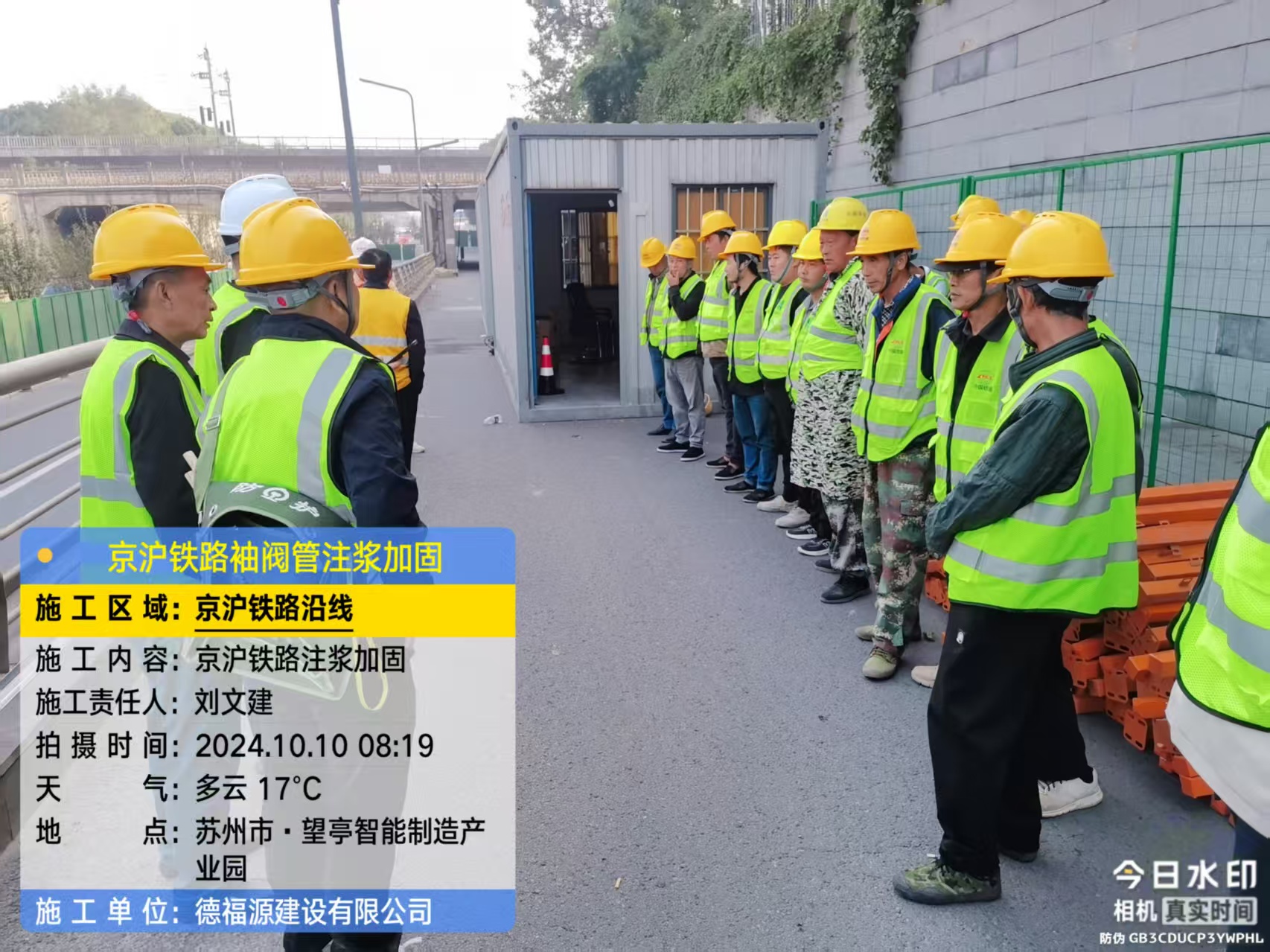 陇县哪种地面沉降加固方法最有效?