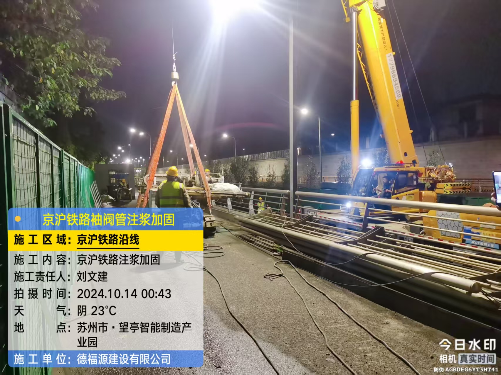 陇县厂房地面沉降加固办法